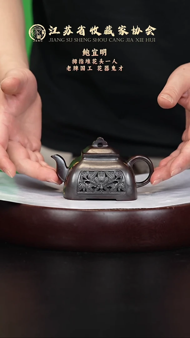 茶壶紫砂宜兴紫砂壶BYM2530