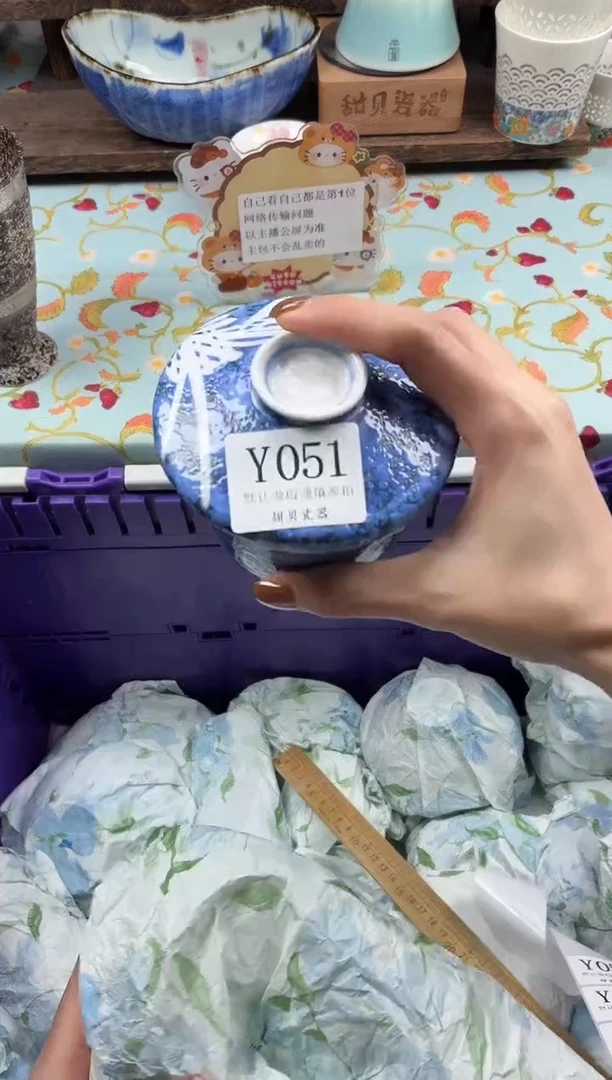 瓷片说****的                Y051