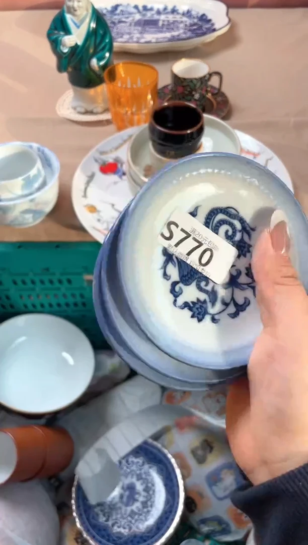 瓷片薰*～瓷器瓷器S770