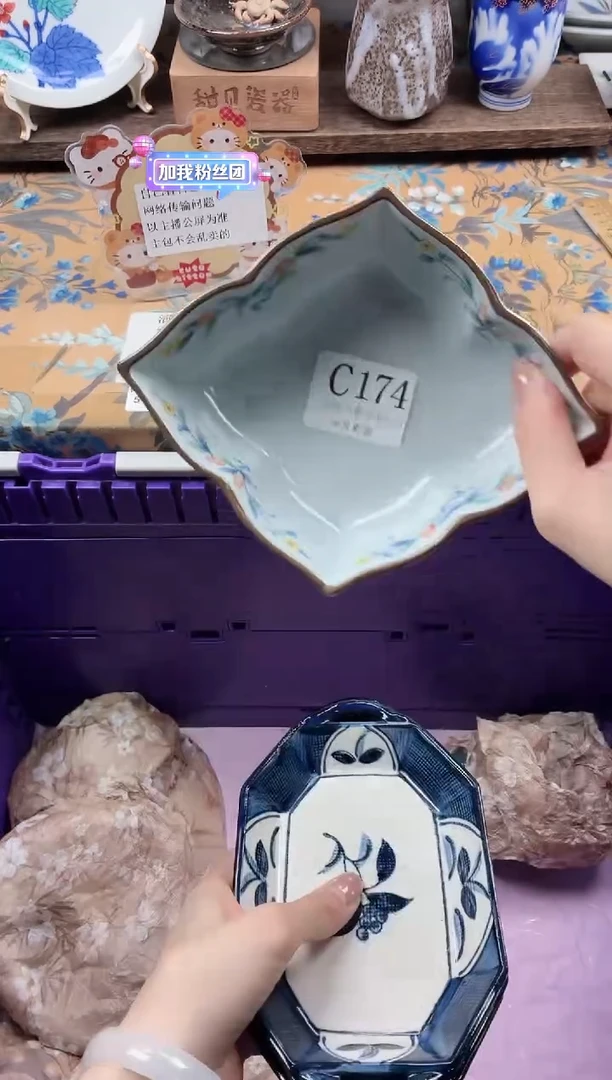 瓷片寒*                C174