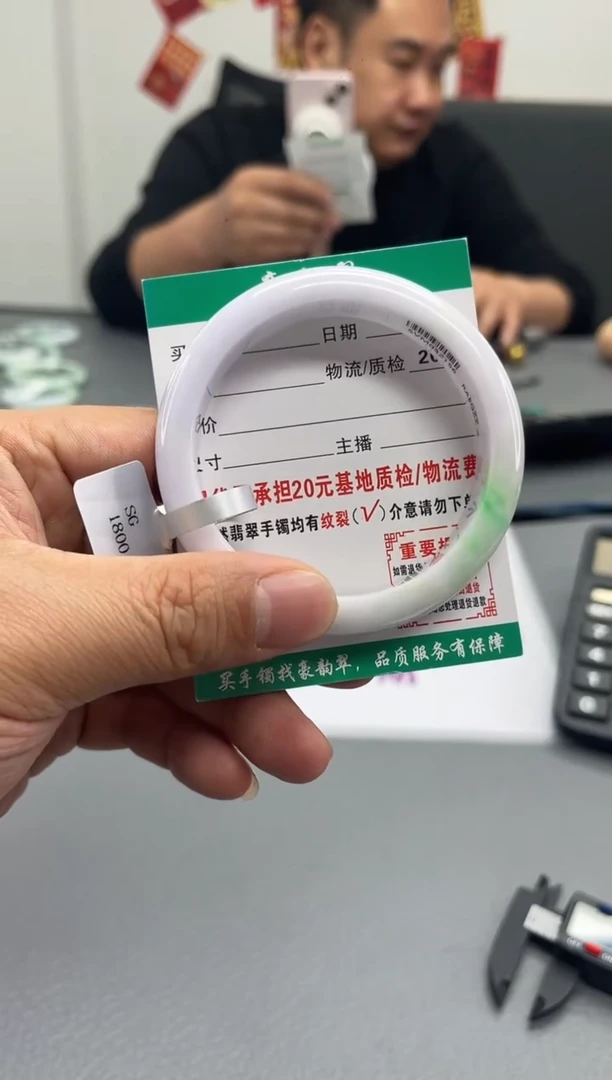 未镶嵌手镯翡翠翡翠12   正圈5859