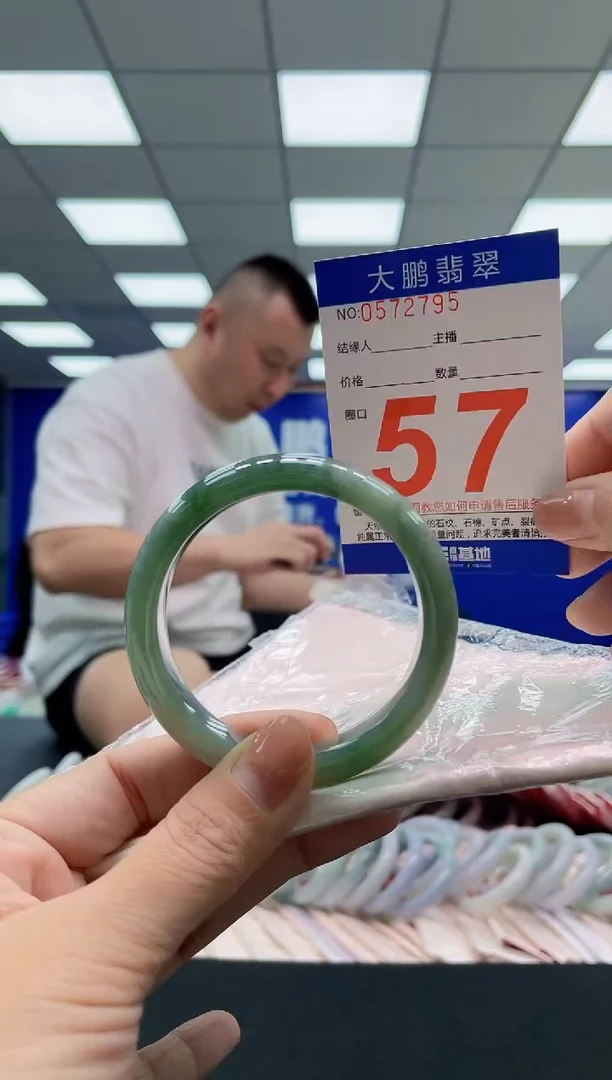 翡翠手镯未镶嵌AAAAAAAAA