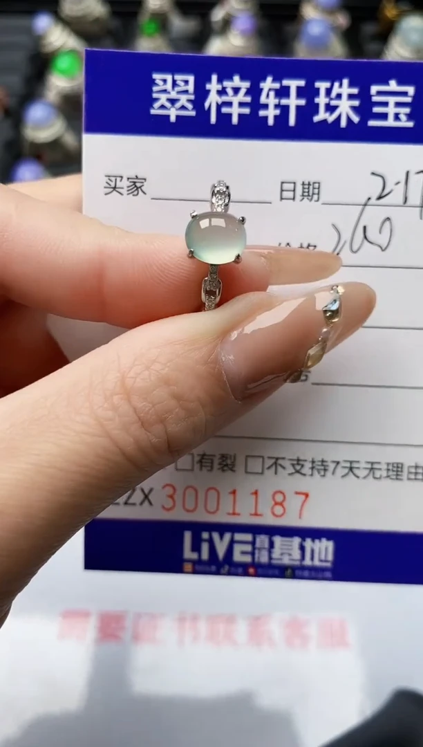 【闪购商品】翡翠戒指银S925镶嵌/1187