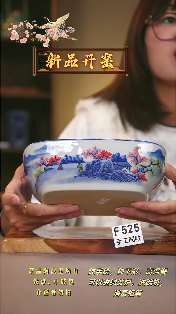 其他F525陶然集器瓷器