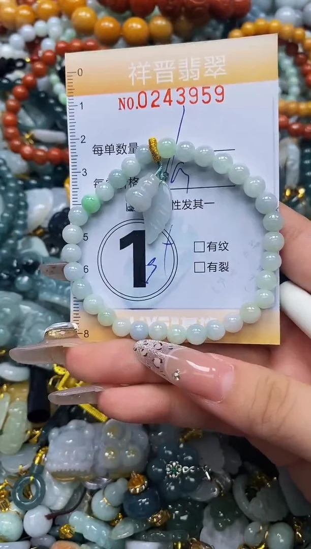 颈饰未镶嵌翡翠闪购0243959多样性发其一