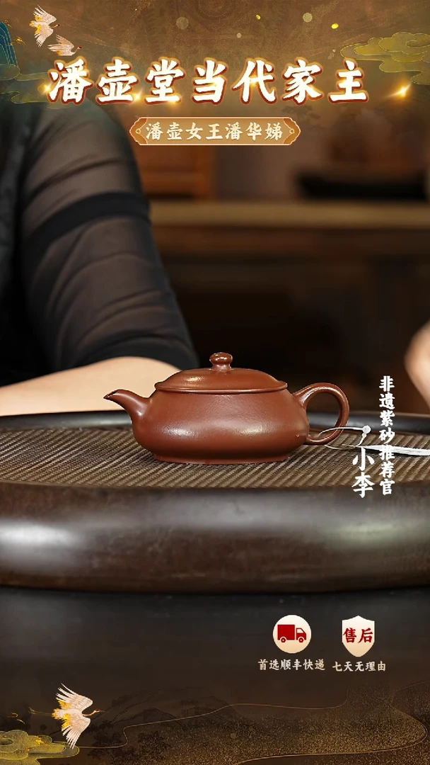 茶壶紫砂24 宜兴紫砂茶壶