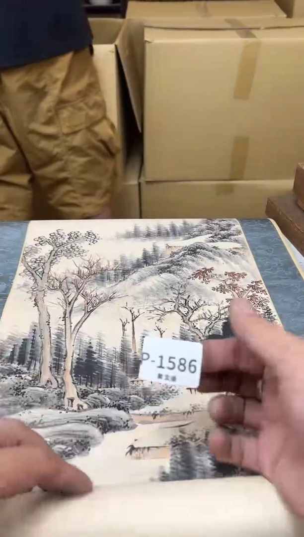 瓷片1586聚宝缘海陶精选