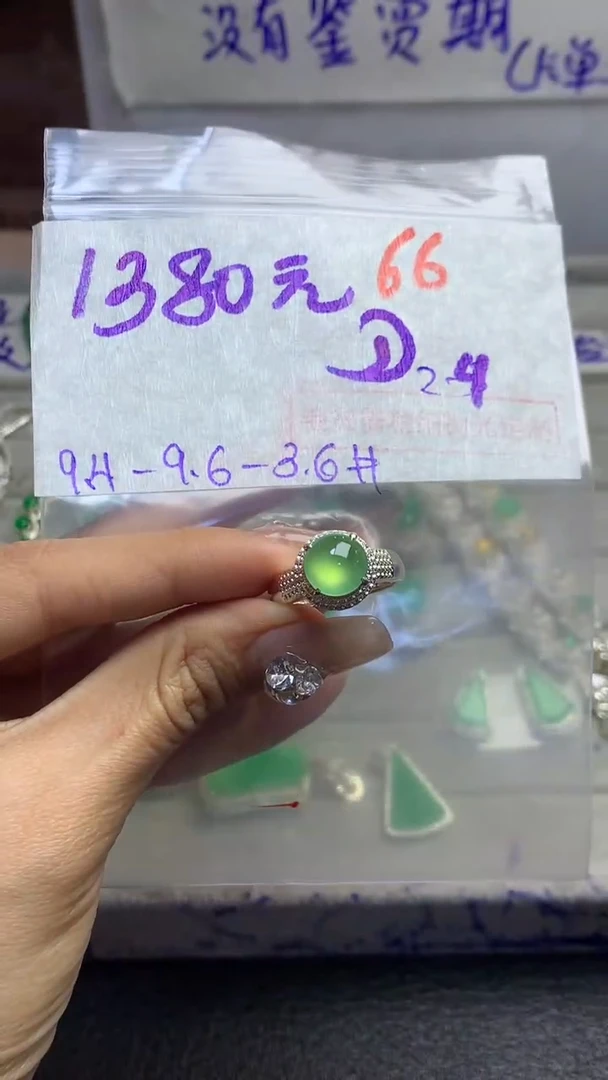 【闪购商品】定制翡翠未镶嵌毛货需精细抛光多样性发货拍一发一