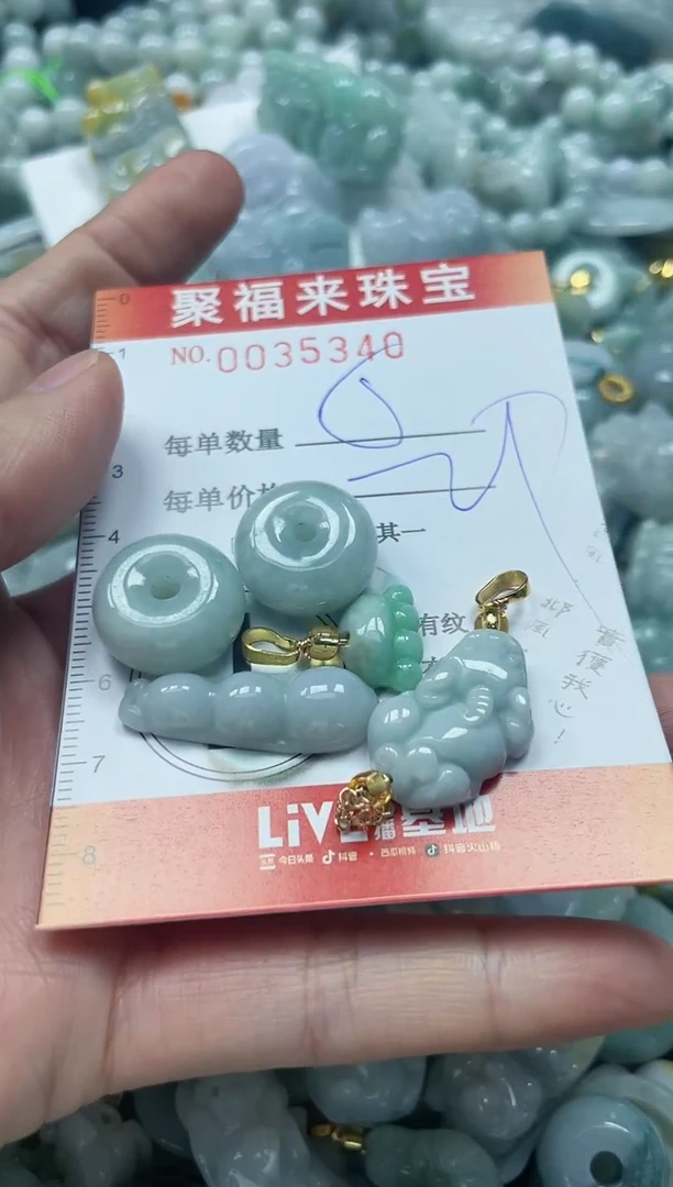 【闪购商品】翡翠颈饰未镶嵌闪购0035340