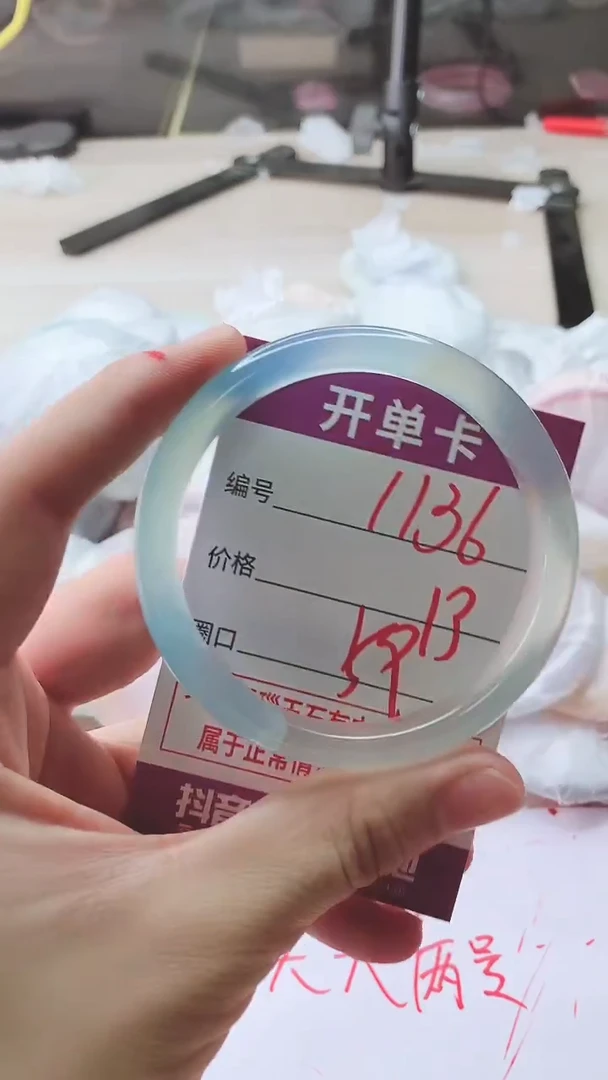 手镯玛瑙/玉髓未镶嵌1136