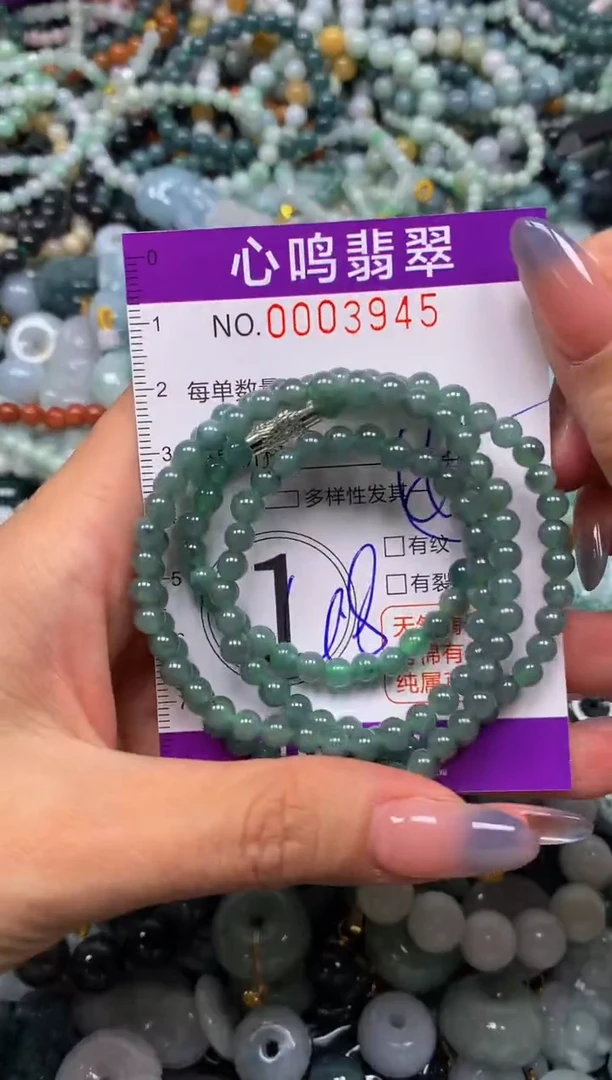 颈饰未镶嵌翡翠闪购003945