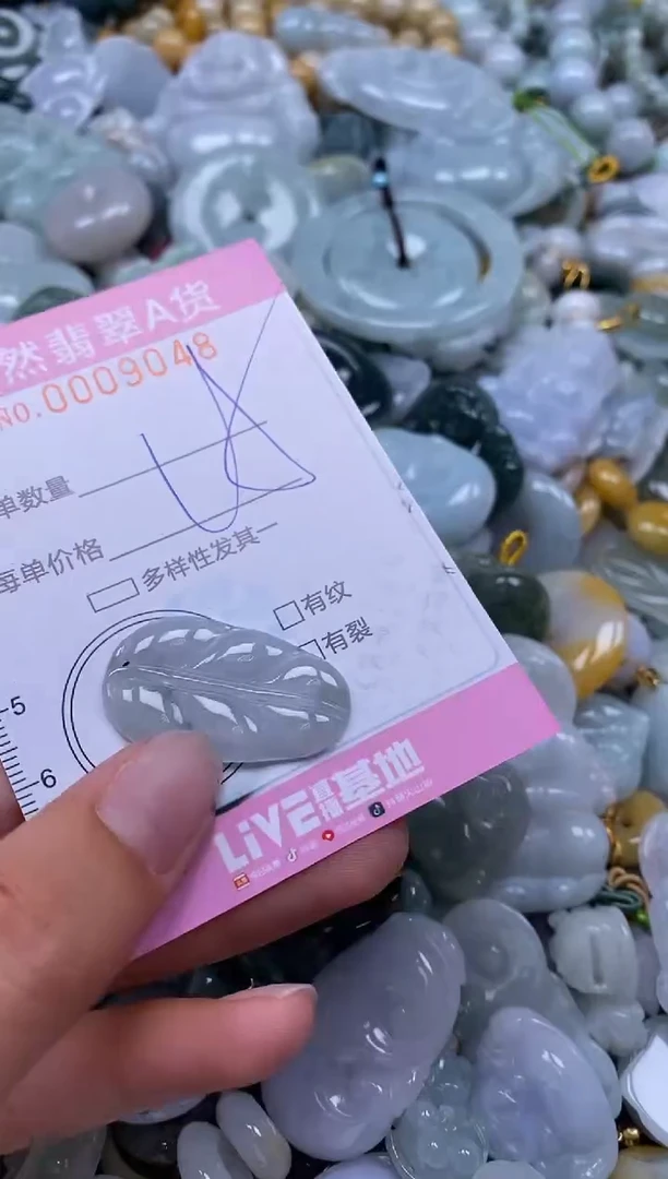翡翠未镶嵌颈饰闪购0009048