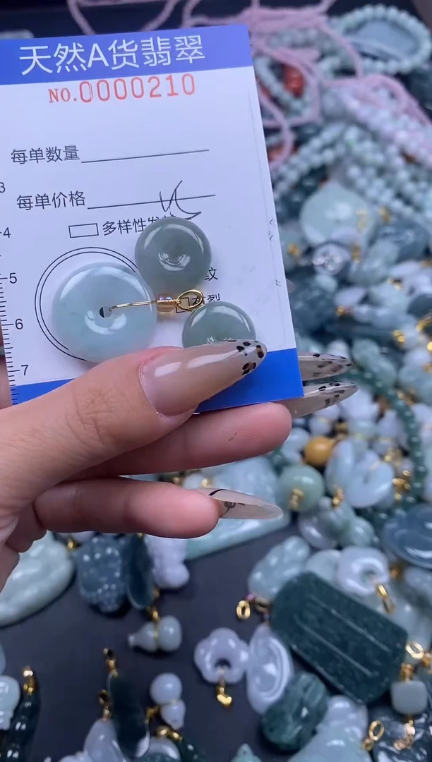 颈饰未镶嵌翡翠1