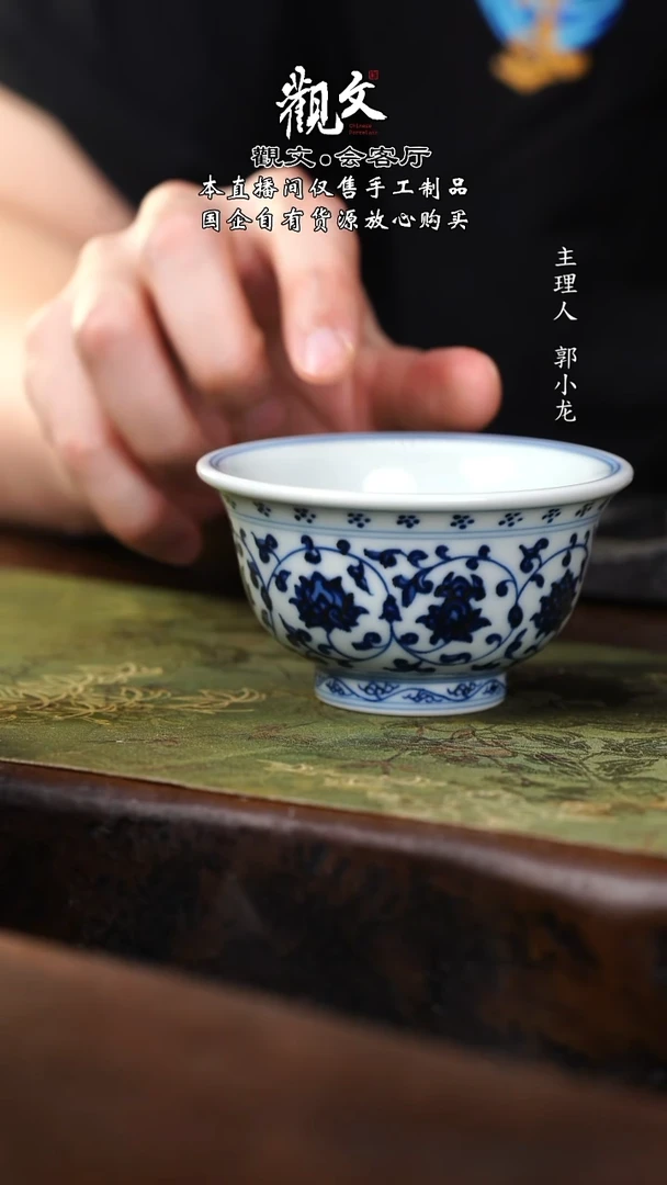 永乐缠枝内双狮压手