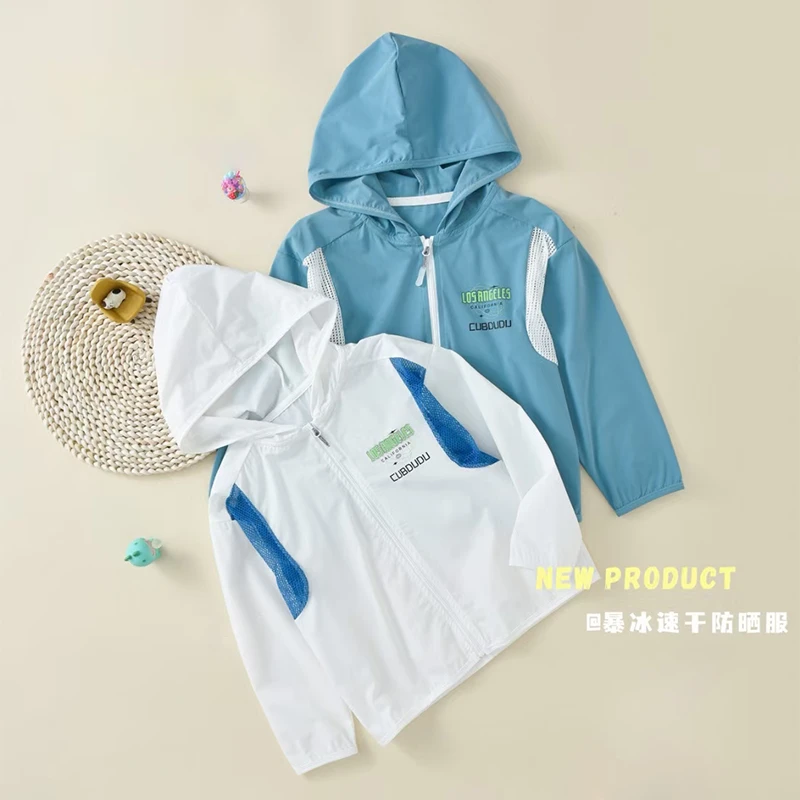 夏季儿童速干防晒服居家空调服暴冰网眼凉感舒适休闲外套756711