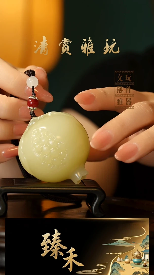 玉《石榴》玉石手把件