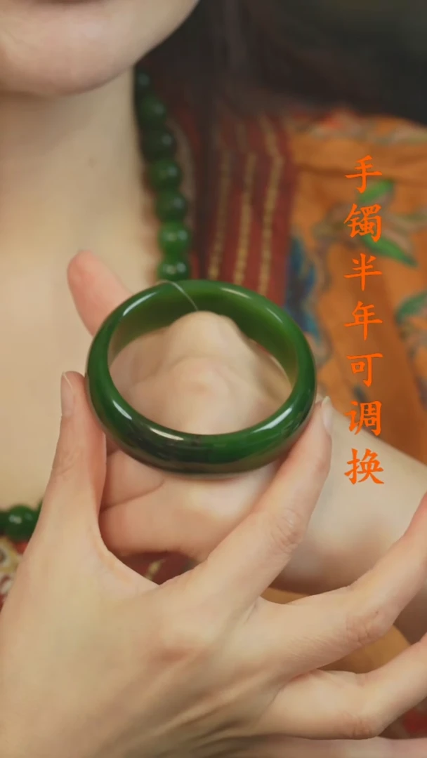 未镶嵌手镯和田玉（碧玉）老料红皮轮胎54.4