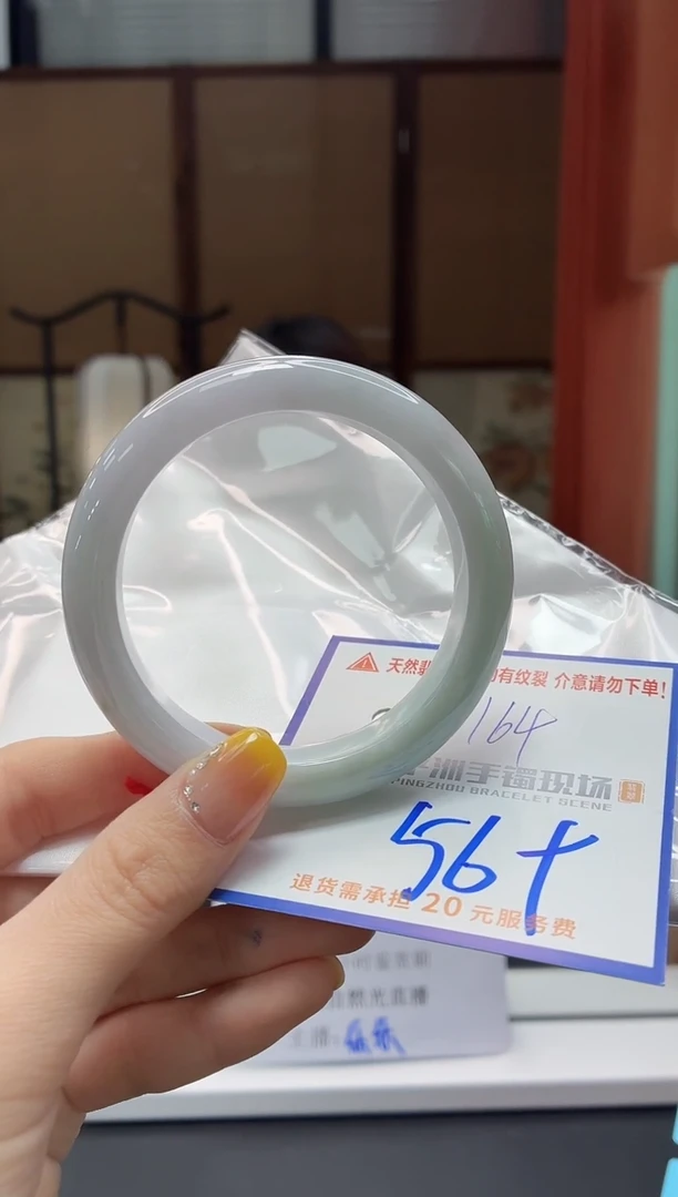 未镶嵌手镯翡翠1111