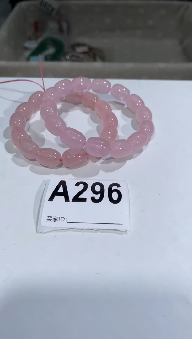 水晶手链未镶嵌A296粉水晶桶珠 9+多样性发一