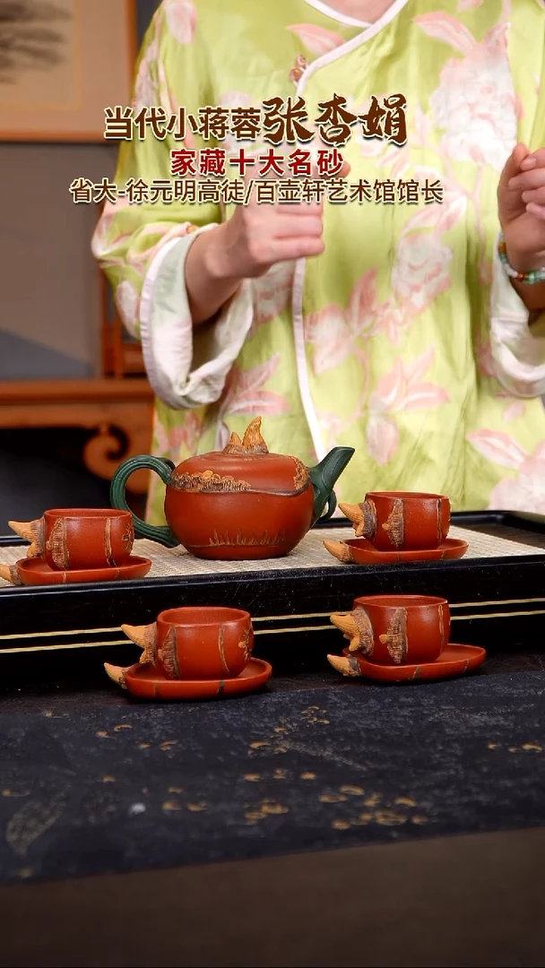 茶壶紫砂原矿紫砂