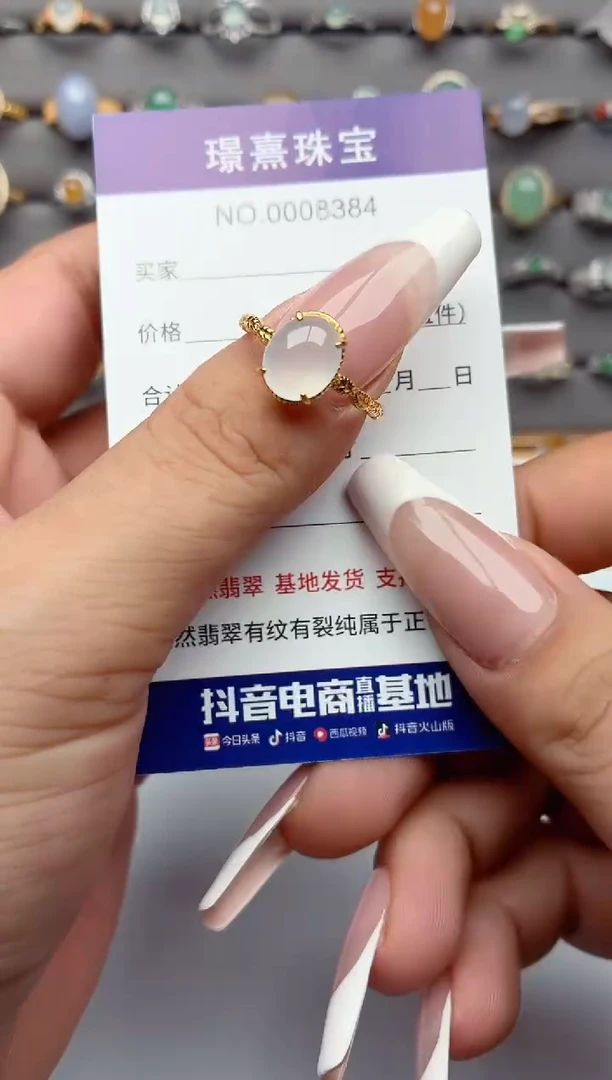 银S925镶嵌戒指翡翠.