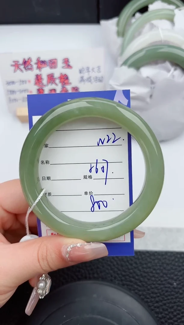 【闪购商品】和田玉手镯未镶嵌22微色差T1