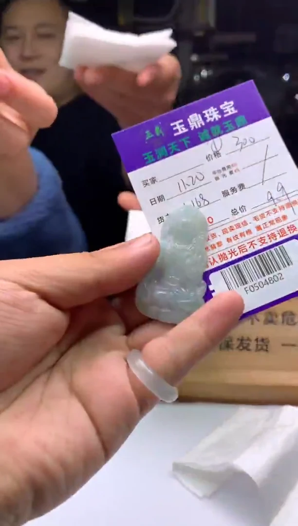未镶嵌定制翡翠胖*  F0504802