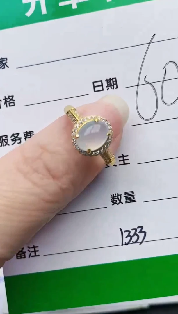 颈饰银S925镶嵌翡翠1333