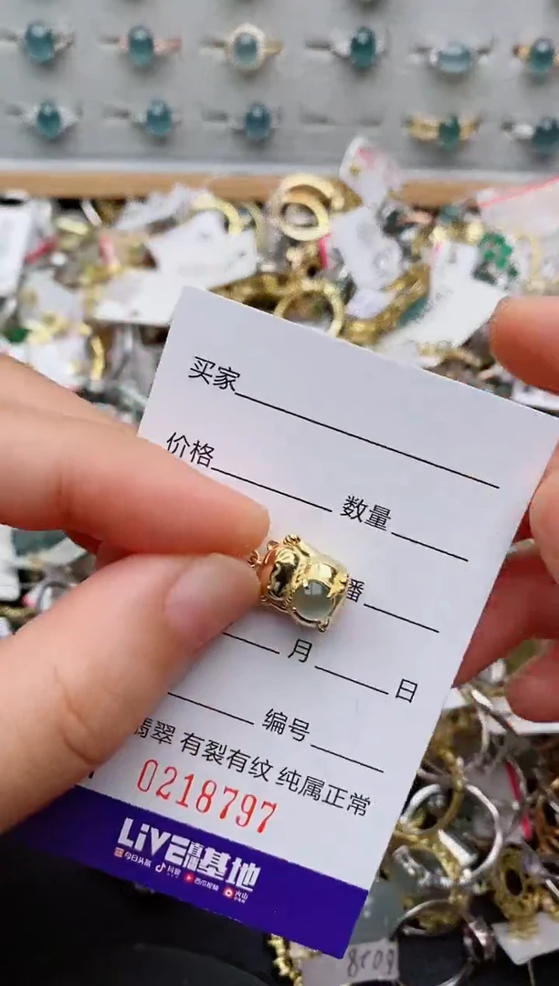 银S925镶嵌戒指翡翠.