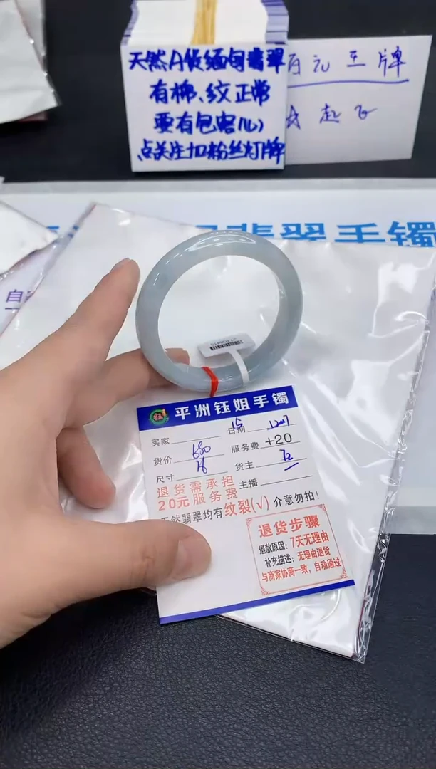 未镶嵌手镯翡翠小*喵1