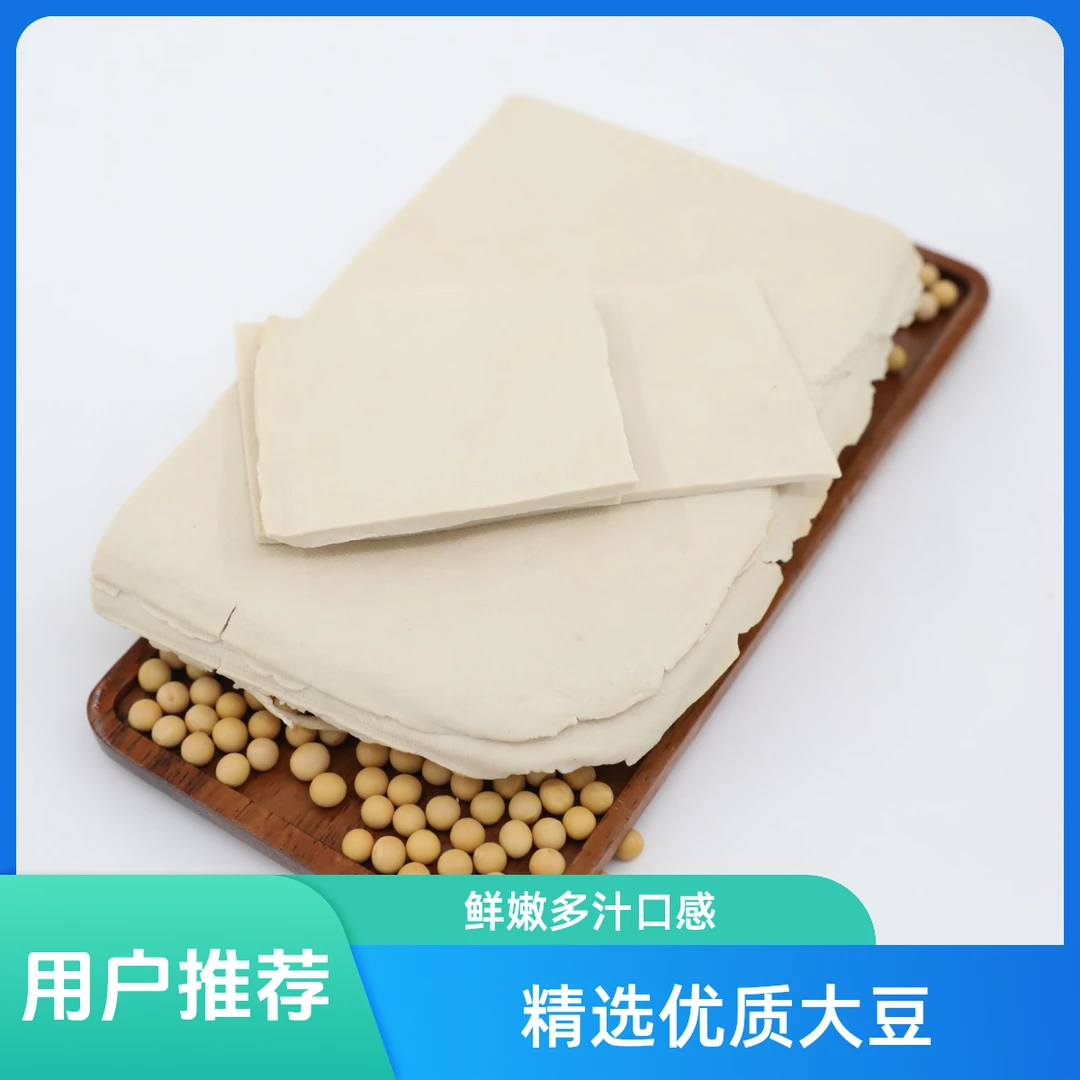 信阳商城特产可焖肉炒菜涮锅手工二薄3斤
