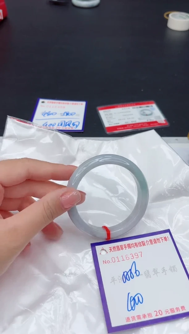 未镶嵌手镯翡翠111111