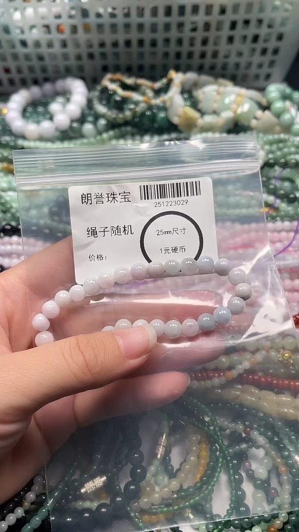 颈饰未镶嵌翡翠翡翠未镶嵌颈饰翡翠吊坠3029