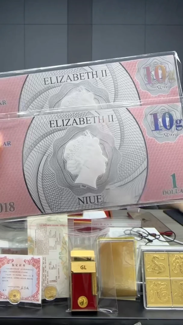 纯银狗年10克银钞不调图案