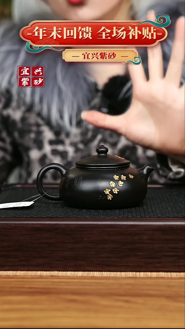 茶壶紫砂宜兴原矿 手工 紫砂壶