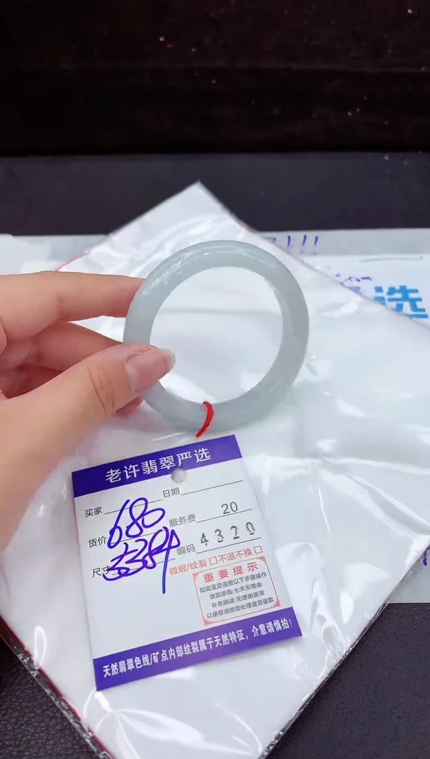 翡翠手镯未镶嵌111111111