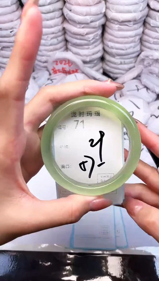 手镯玛瑙/玉髓未镶嵌71