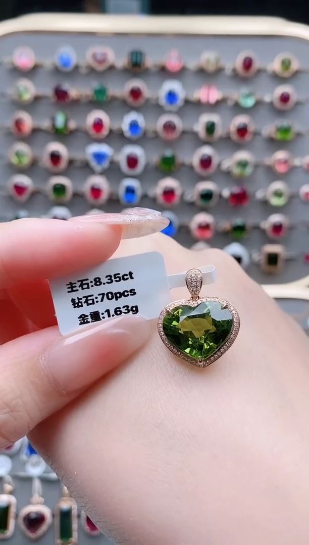 吊坠(不含链)18K金镶嵌碧玺8.35克拉