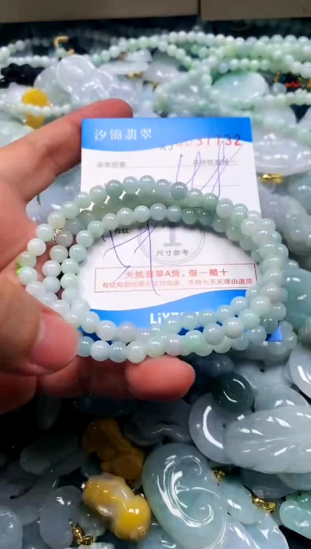 颈饰未镶嵌翡翠闪购商品0037732