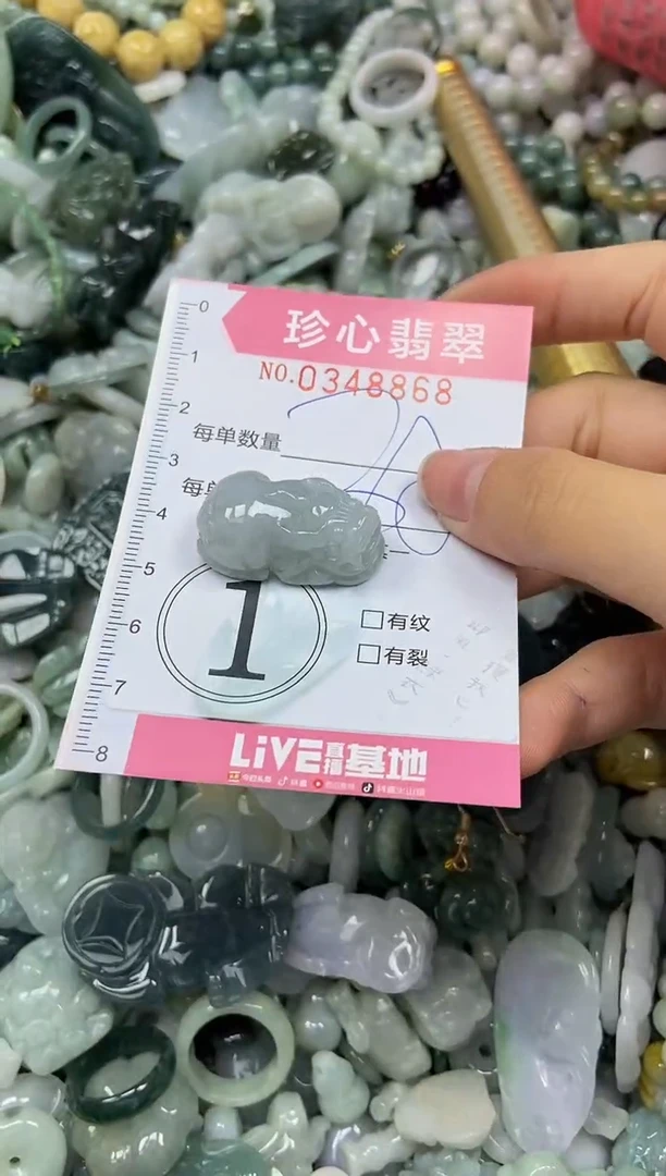颈饰未镶嵌翡翠闪购0348868