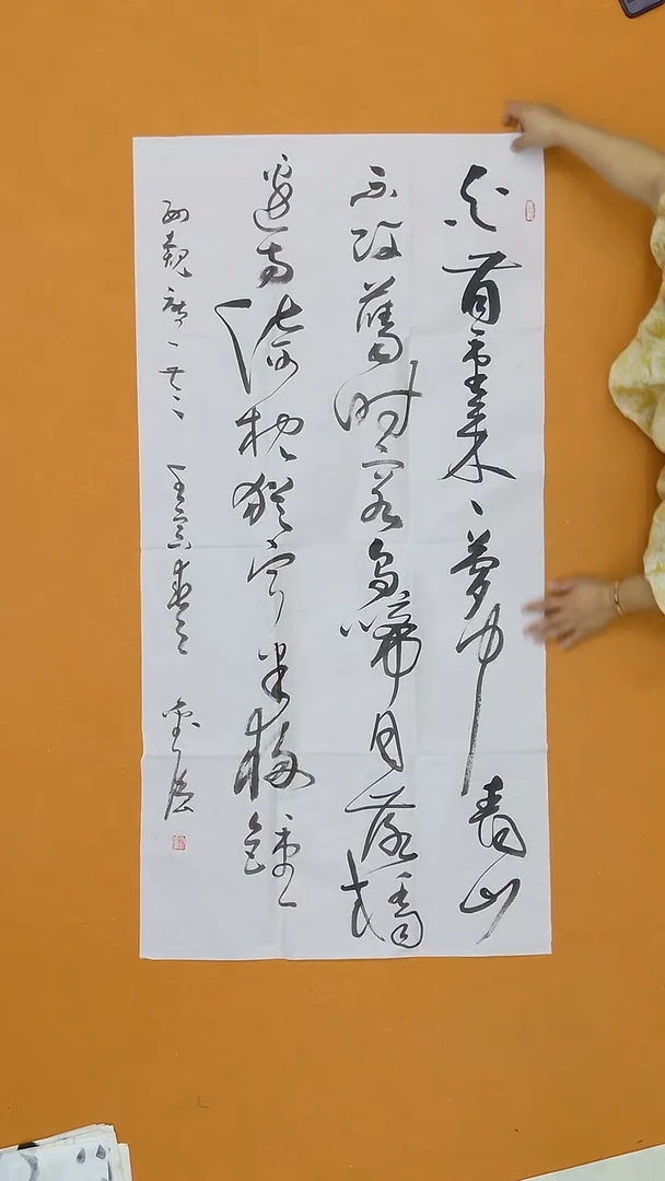 书法刘强   海南副主  138*68cm