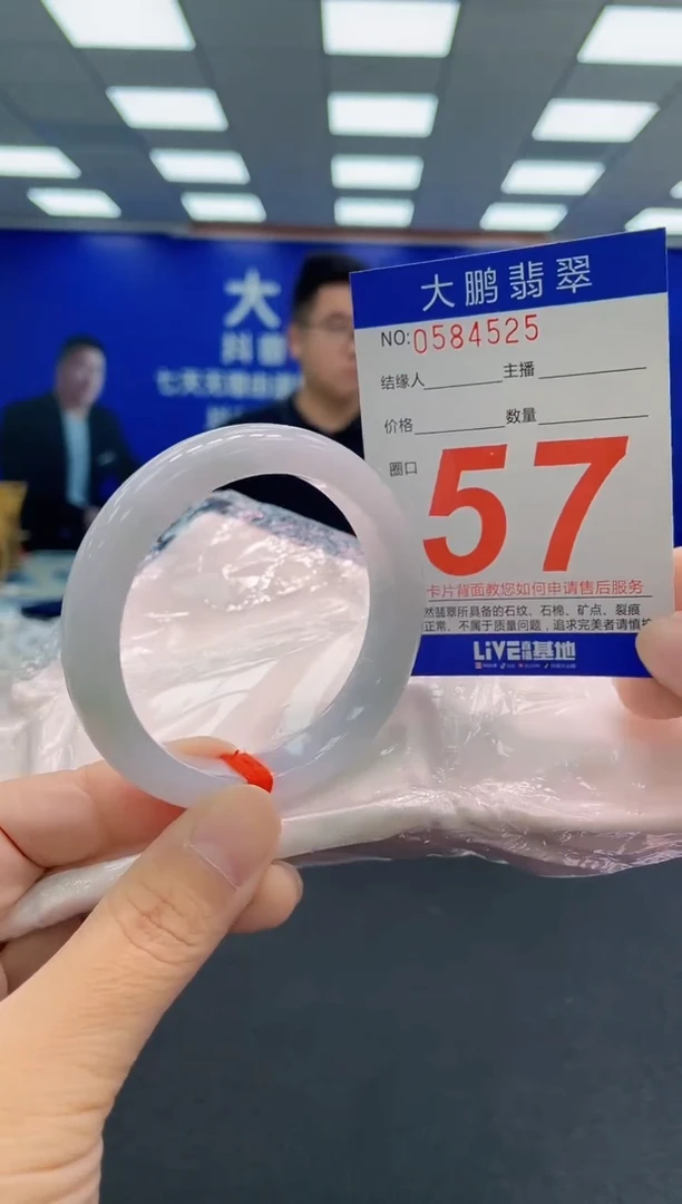 未镶嵌手镯翡翠AAAAAAAAA