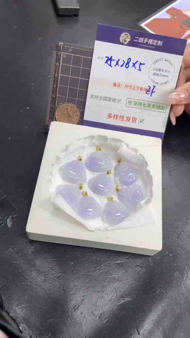 18K金镶嵌挂件翡翠冰紫佛公多样性发其一CP20配绳