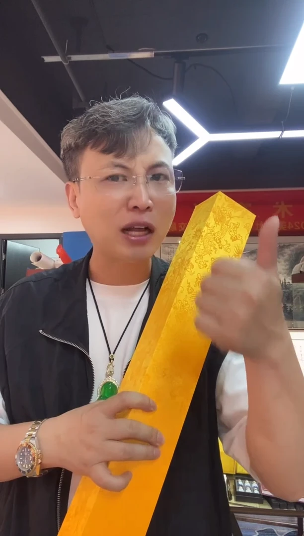 国画雷畅胜 高风亮节 +九龙献瑞带锦盒