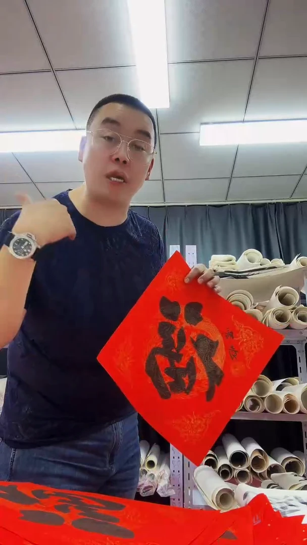 书法11111111111111111