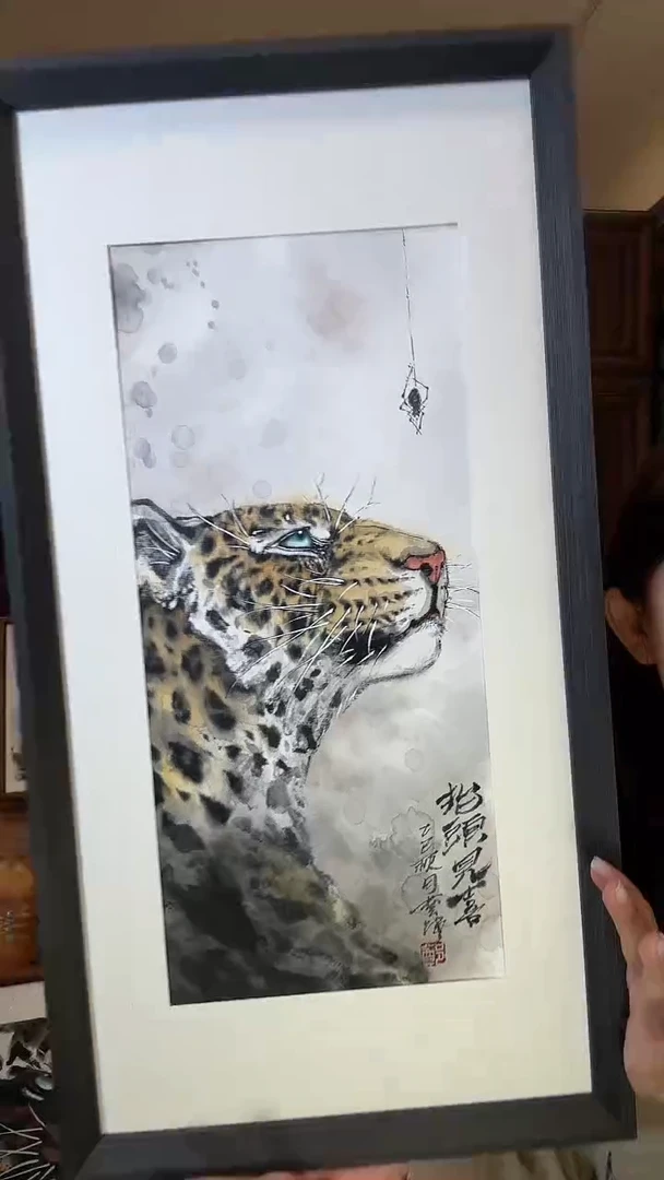 国画Z****4郑艺坤郑艺坤郑艺坤