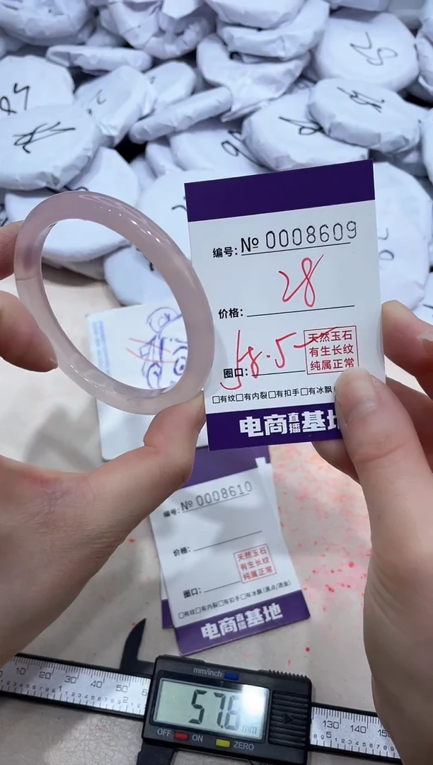 【闪购商品】玛瑙/玉髓手镯未镶嵌8609