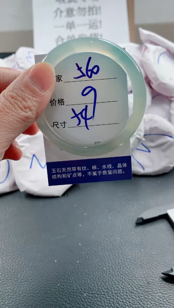 玛瑙/玉髓手镯未镶嵌560