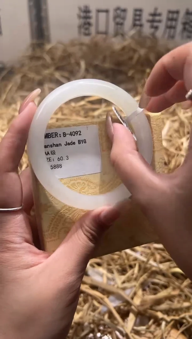 未镶嵌手镯石英质玉B4092HU