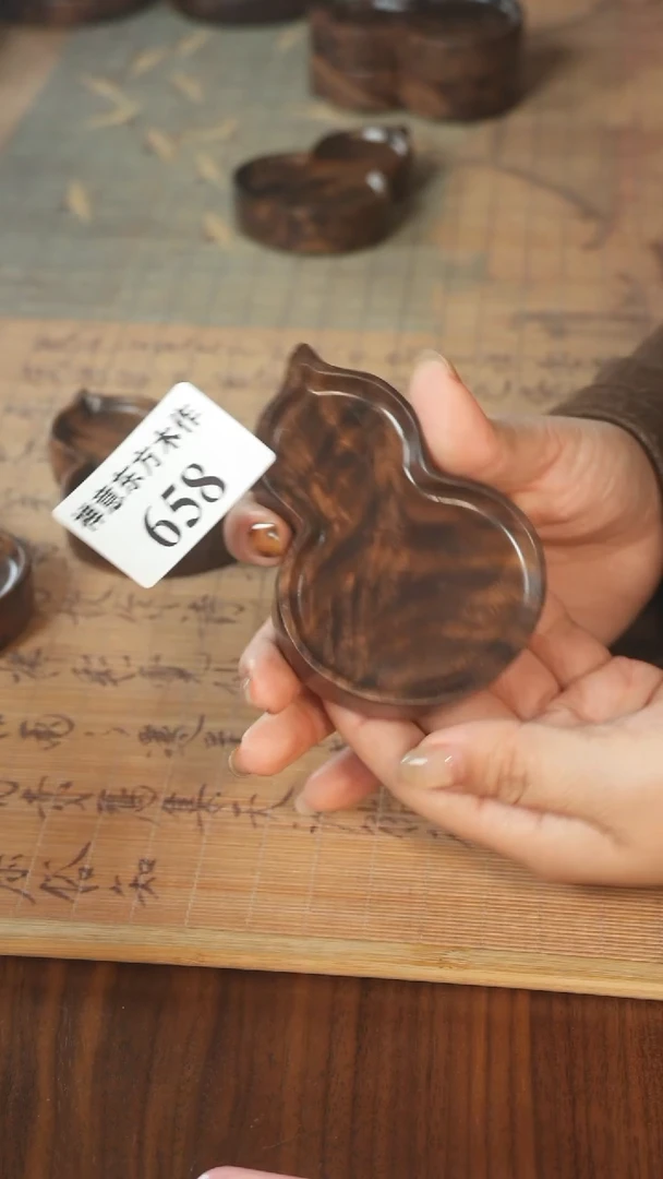 北美黑胡桃木茶盘658微瑕